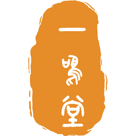 一鸣堂